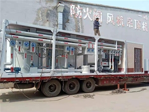 改性瀝青生產(chǎn)設(shè)備